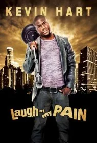 کوین هارت: به درد من بخندید (Kevin Hart: Laugh at My Pain)