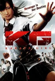 دختر کاراته‌کا (Karate Girl)