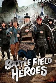 قهرمانان میدان نبرد (Battlefield Heroes)
