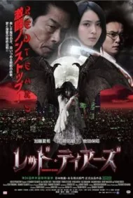 شمشیر خون (Sword of Blood)