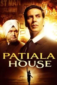 پاتیالا هاوس (Patiala House)