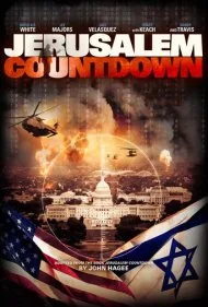 شمارش معکوس اورشلیم (Jerusalem Countdown)