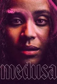 مدوسا (Medusa)