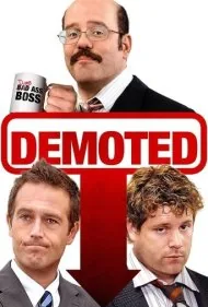 تنزل رتبه (Demoted)