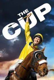 جام (The Cup)