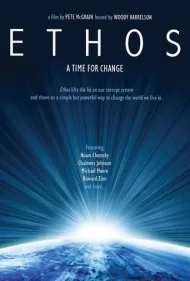 اتوس (Ethos)