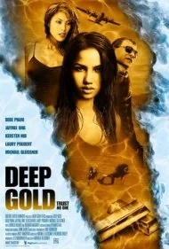 طلای عمیق (Deep Gold)