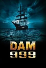 سد ۹۹۹ (Dam 999)