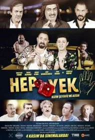 هپ یک ۵: مال ماست آلتان؟ (Hep Yek 5: Bizim Seyimiz Mi Altan)