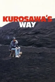 راه کوروساوا (Kurosawa's Way)