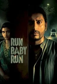 بدو عزیزم بدو (Run Baby Run)