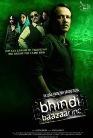 شرکت بیندی بازار (Bhindi Baazaar Inc)