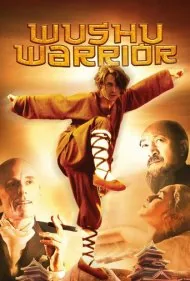 جنگجوی ووشو (Wushu Warrior)