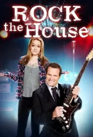 راک در خانه (Rock the House)