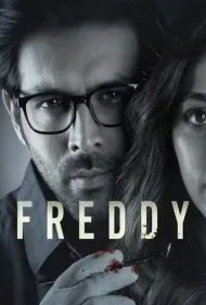 فردی (Freddy)