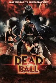 ددبال (Deadball)