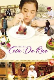 شیرینی‌پزی گوشه خیابان (Patisserie Coin De Rue)