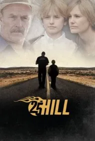 تپه ۲۵ (25 Hill)