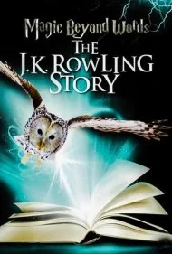 جادو فراتر از کلمات: داستان جی. کی. رولینگ (Magic Beyond Words: The J.K. Rowling Story)