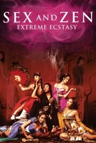 سه بعدی: سکس و ذن: لذت نهایی (3-D Sex and Zen: Extreme Ecstasy)