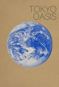 واحه توکیو (Tokyo Oasis)