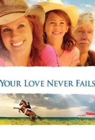 عشق تو هرگز شکست نمی‌خورد (Your Love Never Fails)