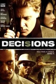 تصمیم‌ها (Decisions)