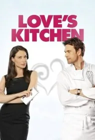 آشپزخانه عشق (Love's Kitchen)