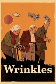 و چروک‌ها (Wrinkles)