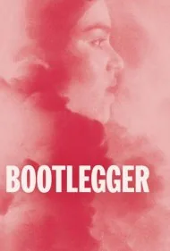 بوتلگر (Bootlegger)