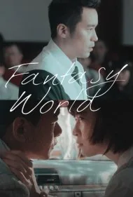 دنیای خیالی (Fantasy World)