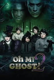 وای روح من ۲ (Oh My Ghost 2)