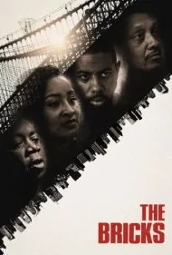آجرها (The Bricks)