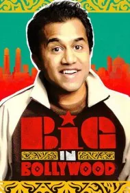 ستاره بزرگ بالیوود (Big in Bollywood)