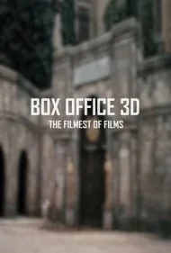 باکس آفیس سه‌بعدی: فیلم‌ترینِ فیلم‌ها (Box Office 3D: The Filmest of Films)