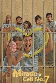 معجزه در سلول شماره 7 (Miracle in Cell No. 7)