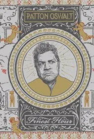 پتن اسوالت: بهترین ساعت (Patton Oswalt: Finest Hour)