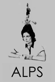 آلپ (Alps)