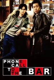 تلفن به بار (Phone Call to the Bar)