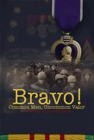 آفرین! مردان معمولی، شجاعت غیرمعمولی (Bravo! Common Men, Uncommon Valor)