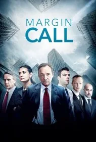 درخواست نهایی (Margin Call)