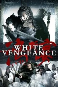 انتقام سفبد (White Vengeance)