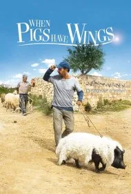 وقتی خوک‌ها بال درمی‌آورند (When Pigs Have Wings)