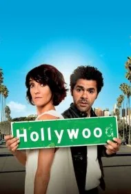 هالیوو (Hollywoo)