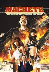 ماچته (Machete)