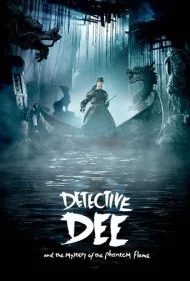 کارآگاه دی و راز شعله شبح‌وار (Detective Dee and the Mystery of the Phantom Flame)