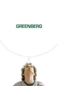 گرینبرگ (Greenberg)