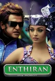 روبات (Enthiran)