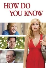 از کجا می‌دانی (How Do You Know)
