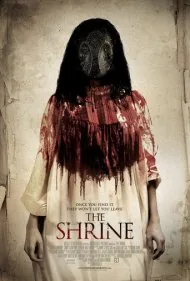 معبد (The Shrine)